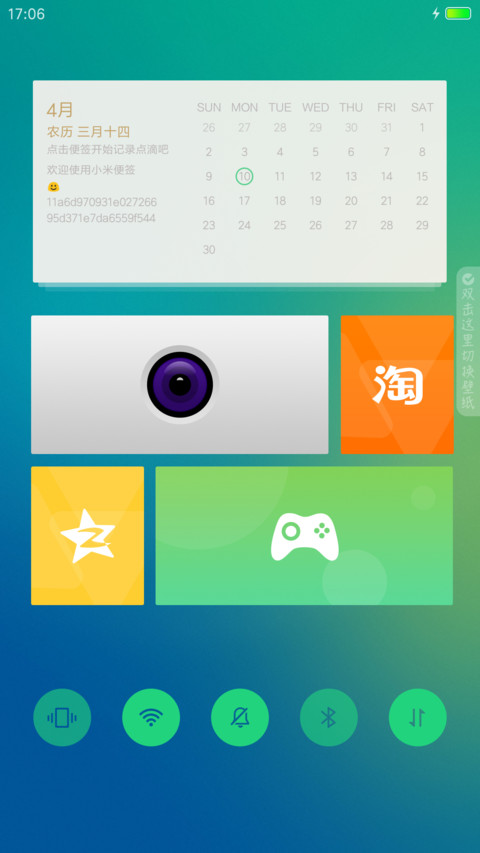 Uni Lite screenshot