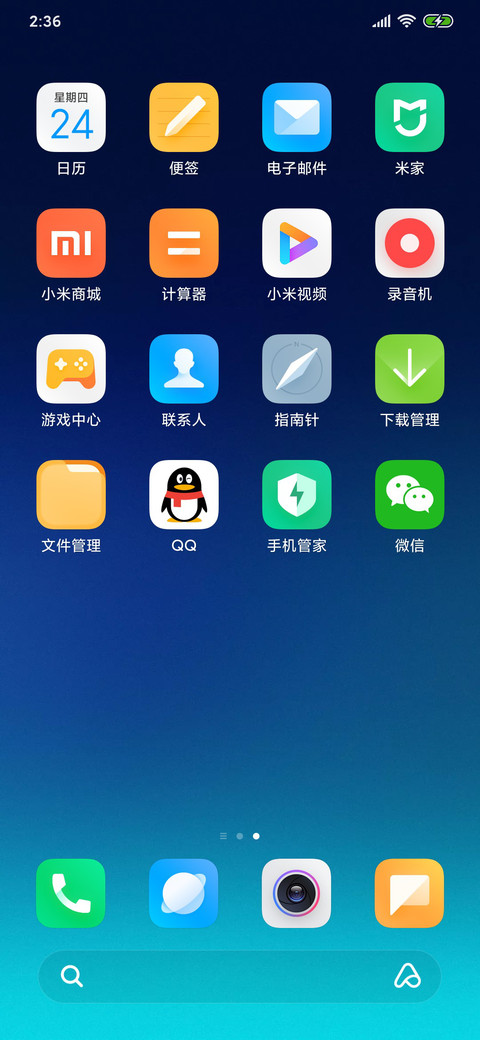 小米9 ARE YOU OK动态壁纸 screenshot