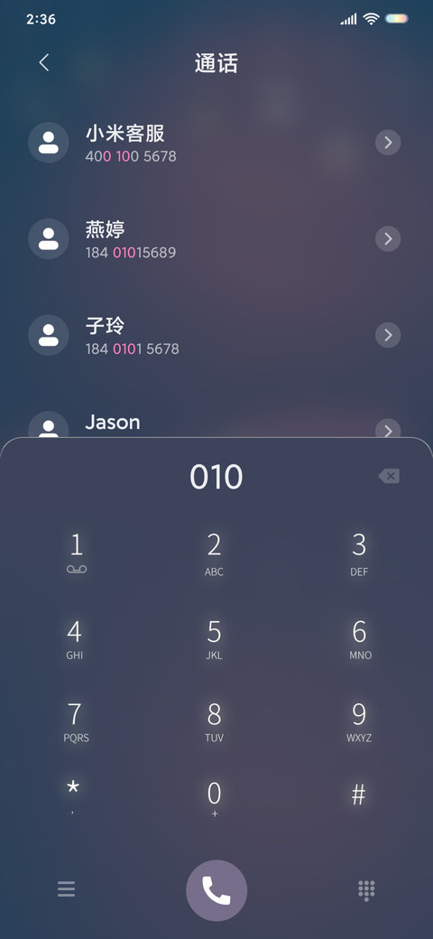 月亮至上 screenshot