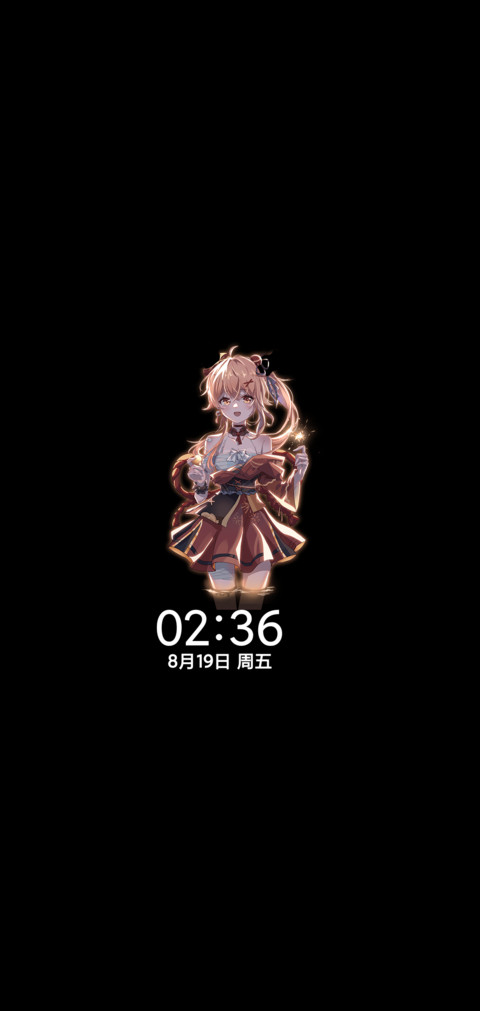 烟火向星辰 screenshot