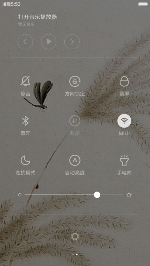 【古卷】夜雨秋灯录 screenshot