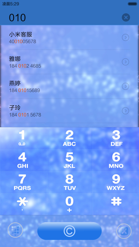 迷幻（永久免费+windows精减版+自由桌面 screenshot