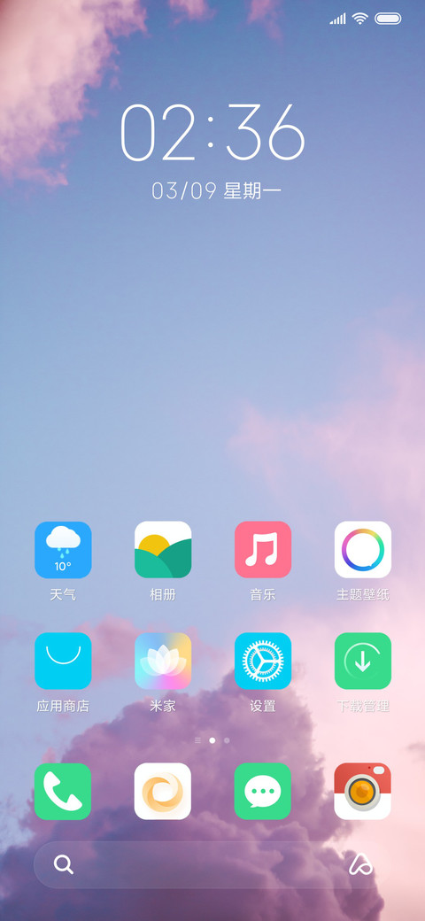 原宿天空 screenshot