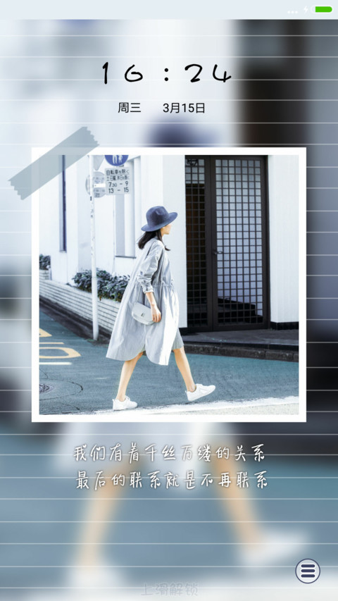 我们不再联系 screenshot