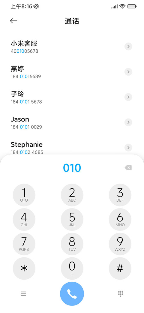 OS景深 落日余晖 screenshot