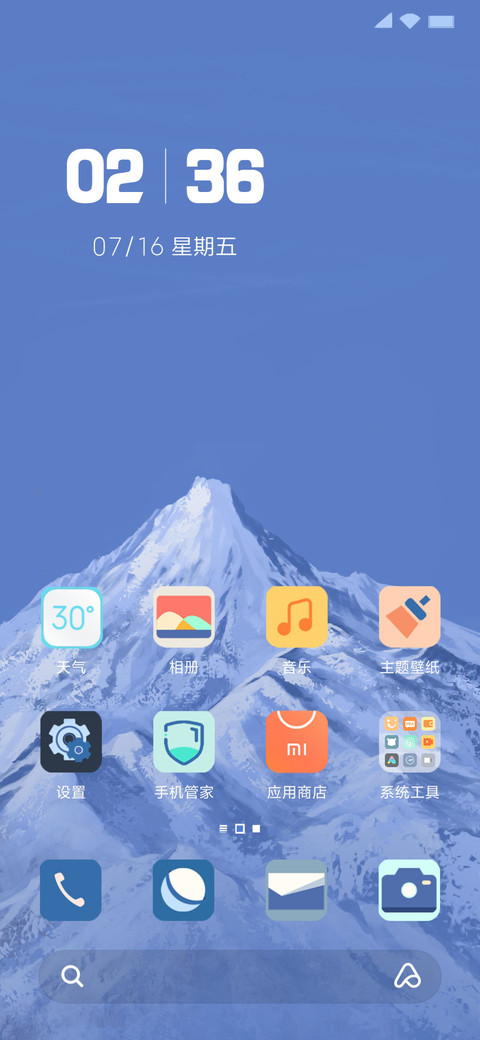 清新雪山 screenshot