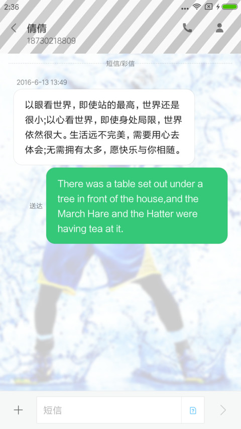 NBA库里 screenshot