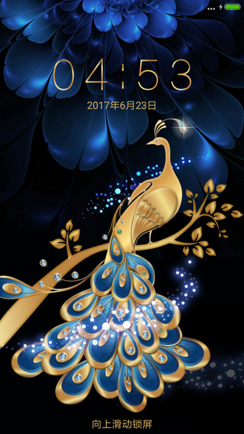 金钻 screenshot