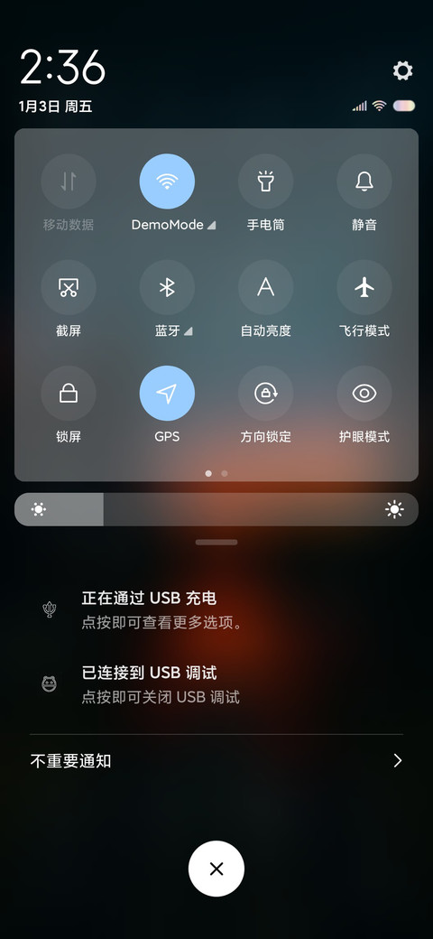 夜景 screenshot