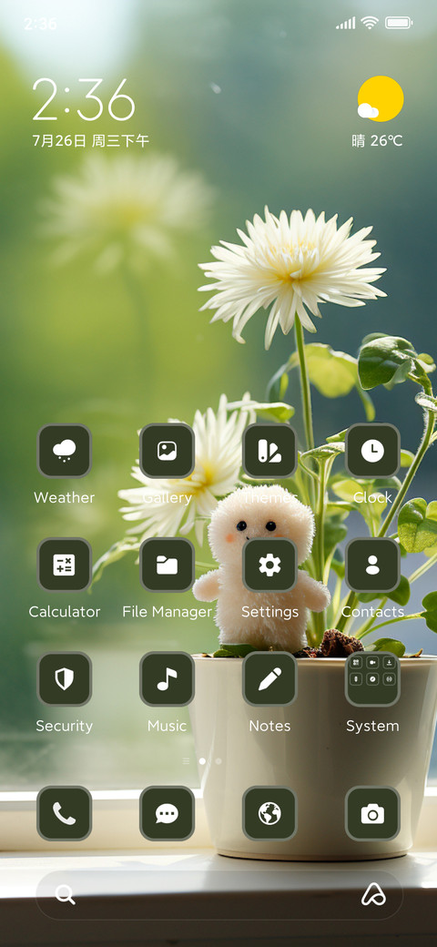 Morning Bliss screenshot