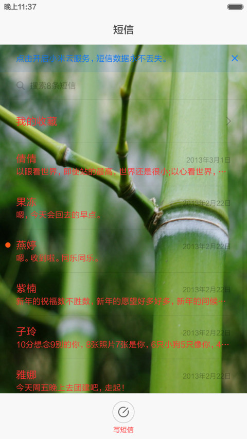 A努力Strive screenshot