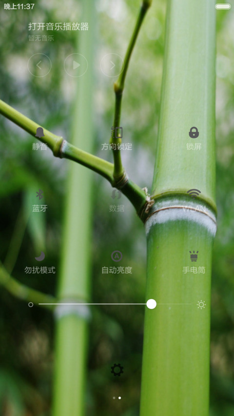 A努力Strive screenshot