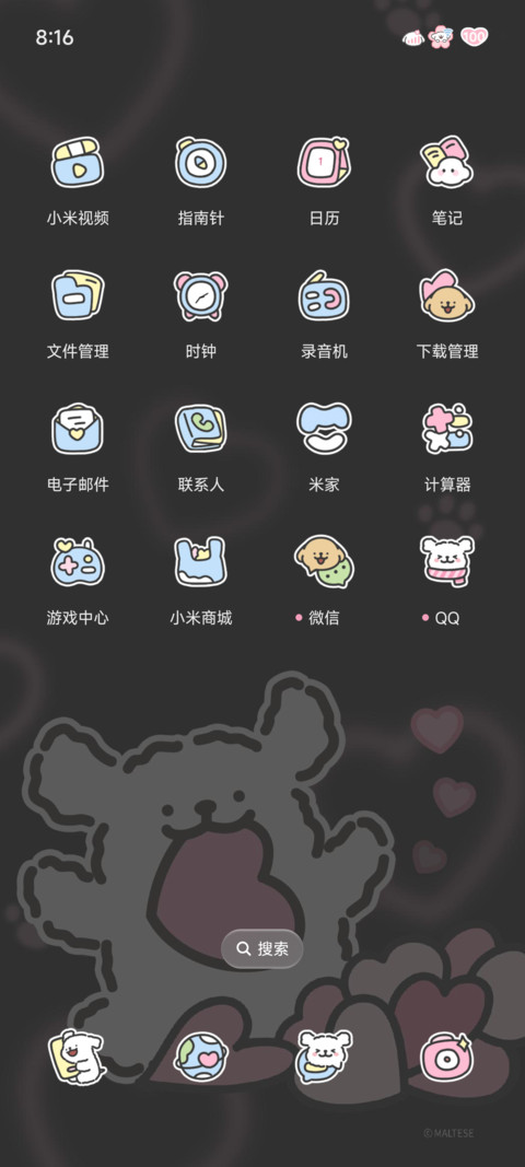 线条小狗心动拍立得 screenshot