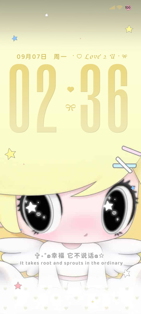 ins幸福不说话 screenshot