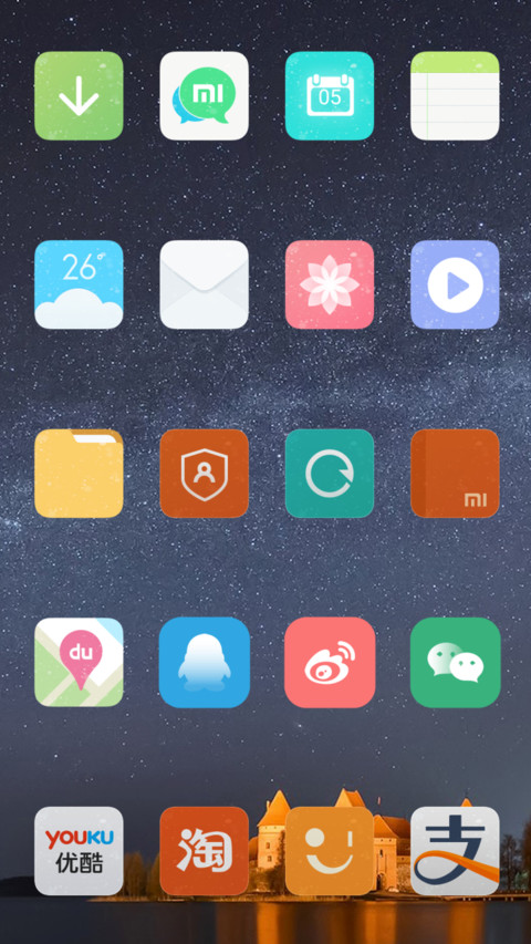 Starry_Sky(动态流星+充电动画) screenshot