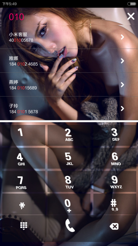 不可侵犯的气质(ios解锁+音乐界面+自由桌面) screenshot