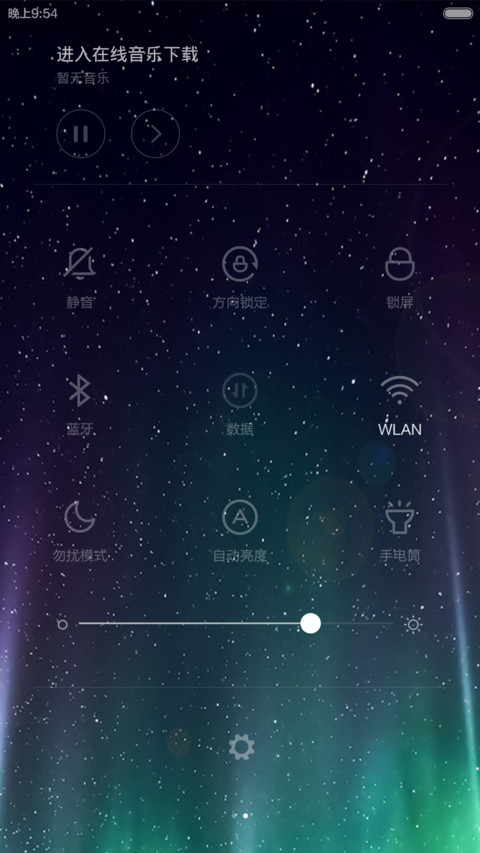 行迹（双锁屏+iOS扁平） screenshot