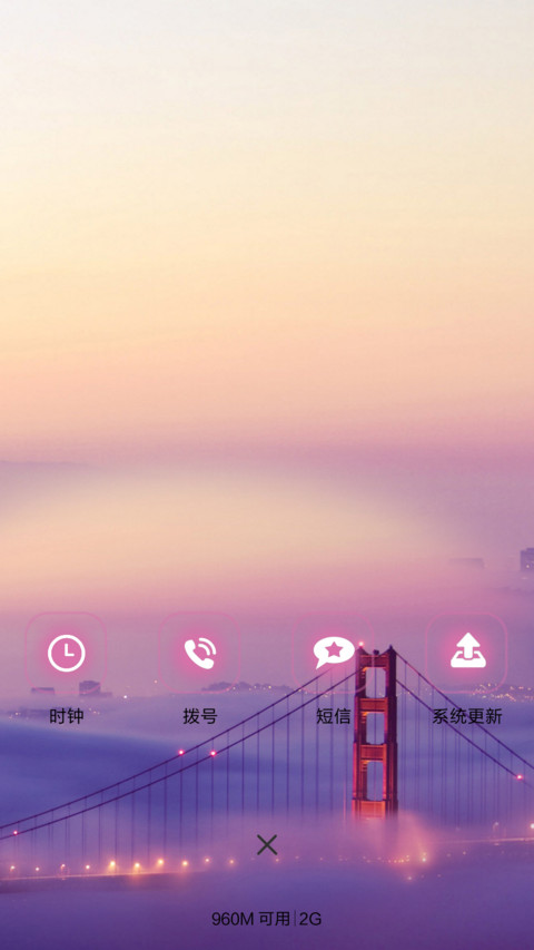 暮桥（动态锁屏+落雨桌面） screenshot