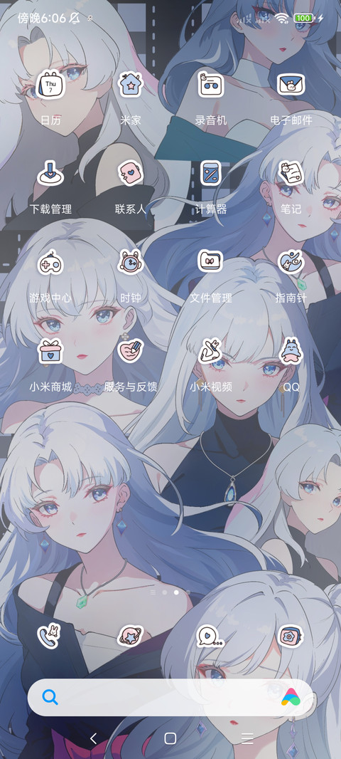 白月光少女漫 screenshot