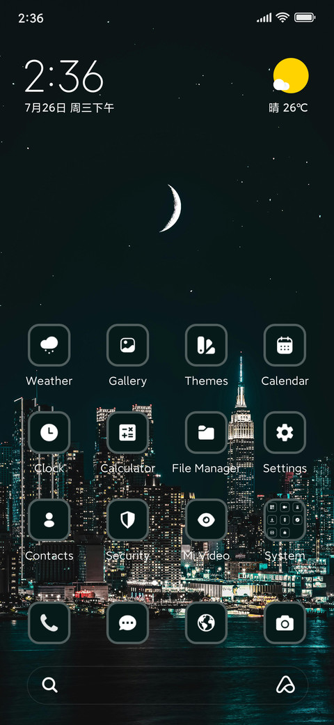 City Lights screenshot