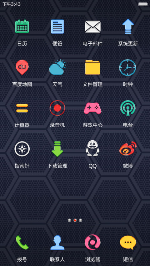 质感豪车（10张壁纸+铃声） screenshot