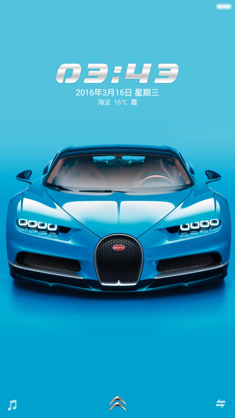 质感豪车（10张壁纸+铃声） screenshot