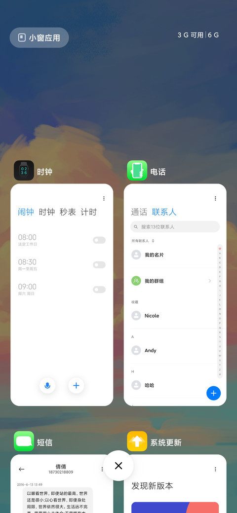 云上 screenshot