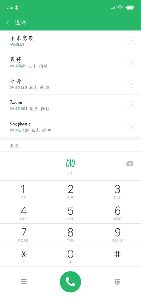 回忆里的男孩 screenshot