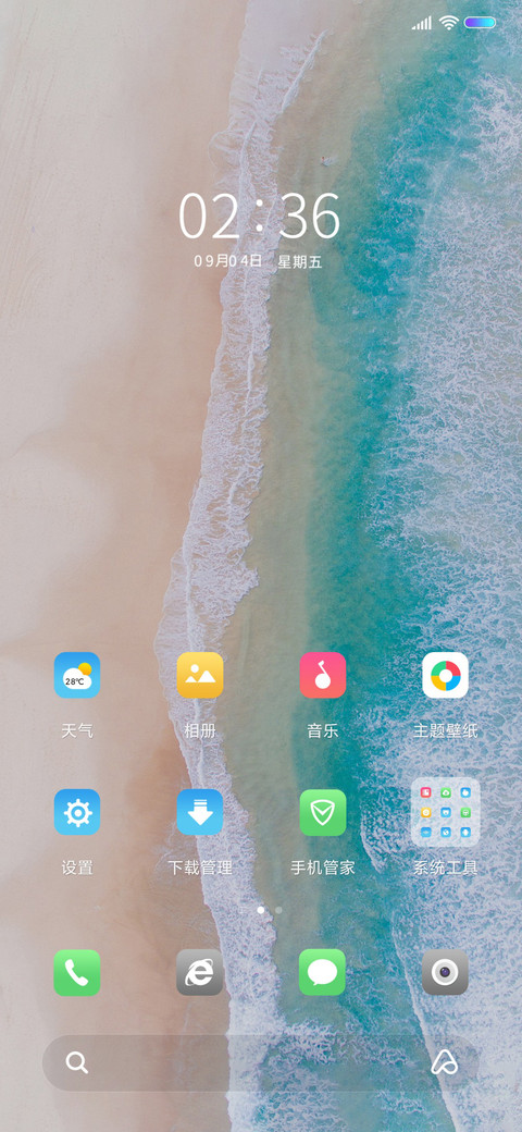 Ocean screenshot