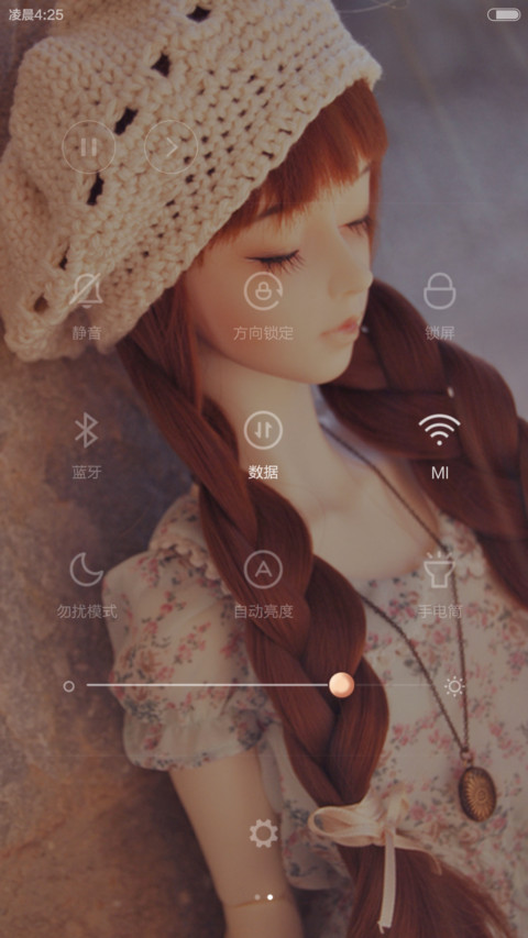 SD娃娃 screenshot