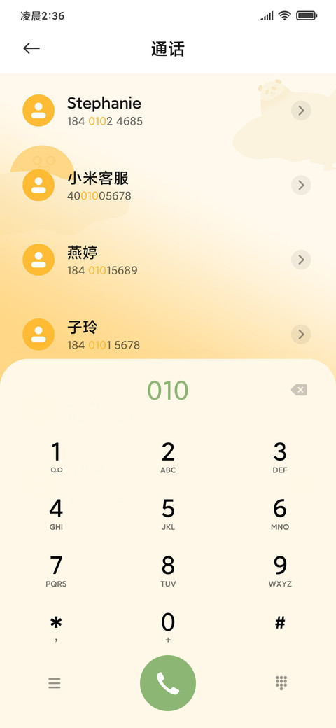 001QILERONGRONG screenshot