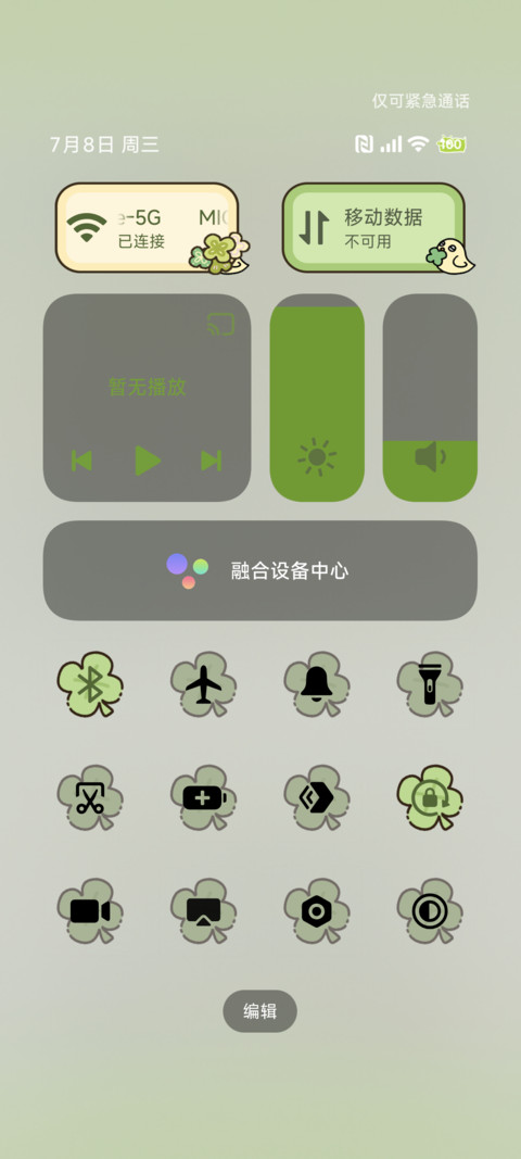 腊肠小狗咖啡店游戏 screenshot