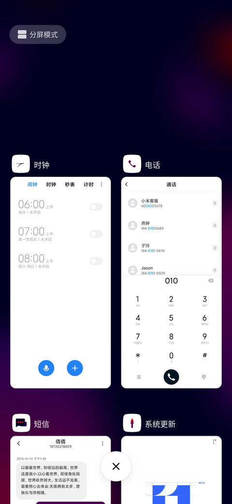 流光 screenshot