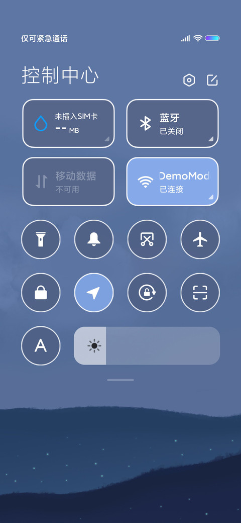 明月皎夜光 screenshot