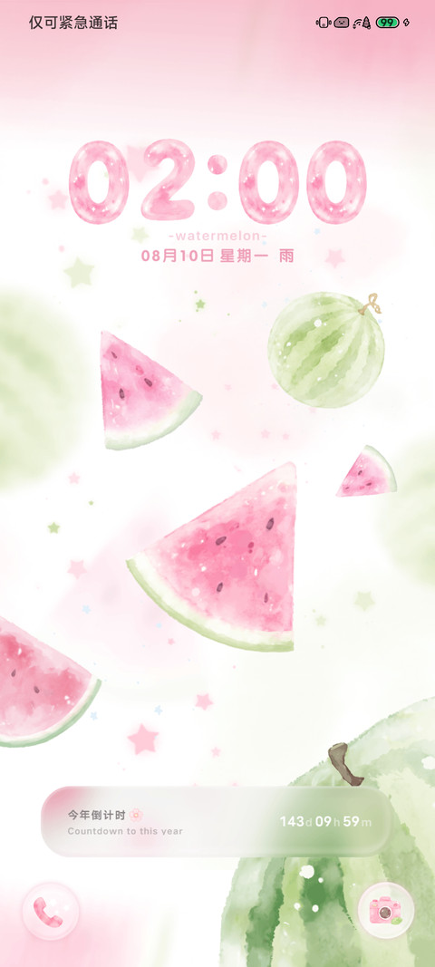 浅夏 screenshot
