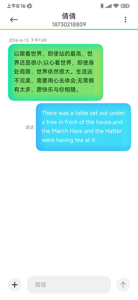 玫瑰花开 screenshot