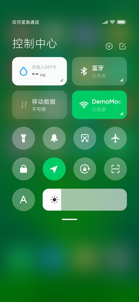 静绿春意 screenshot