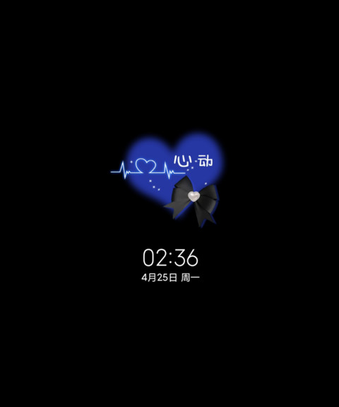 OS心动蝴蝶结多壁纸 screenshot