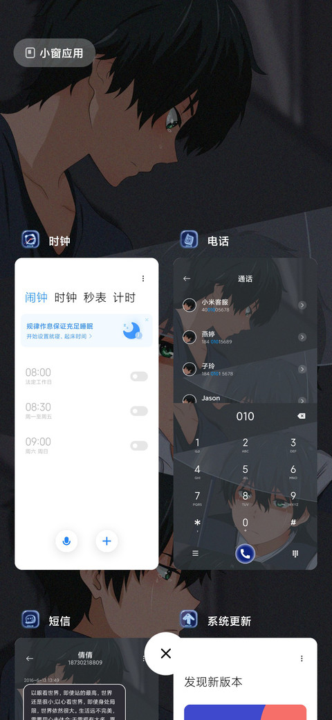思念你的男孩 screenshot