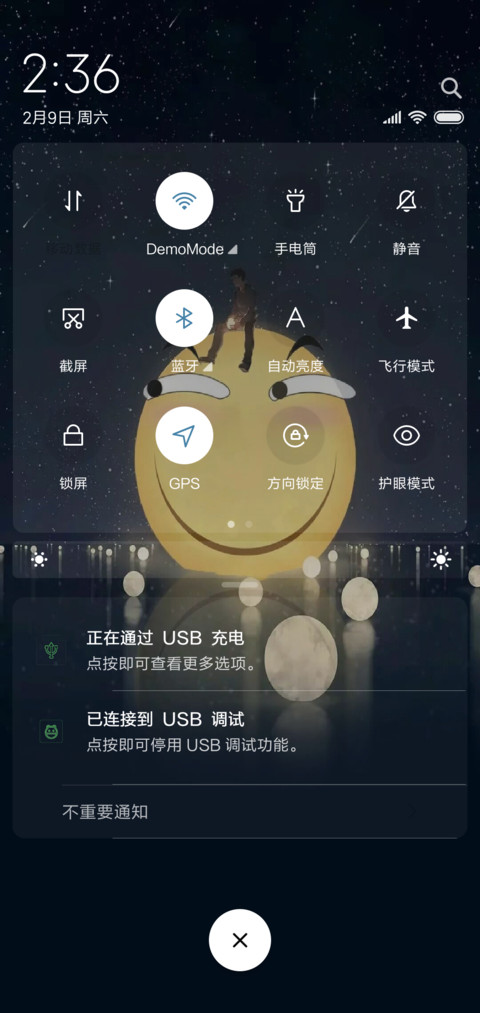 滑天下之大稽 screenshot
