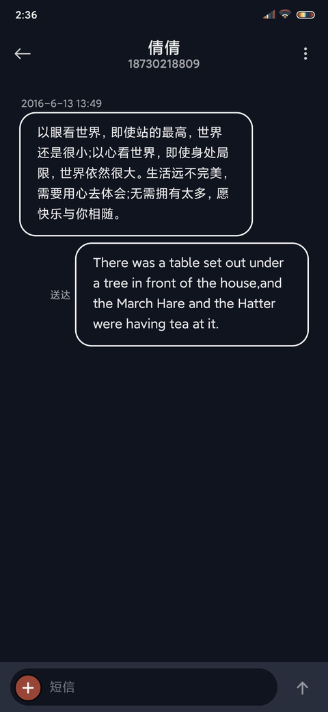 非凡 screenshot