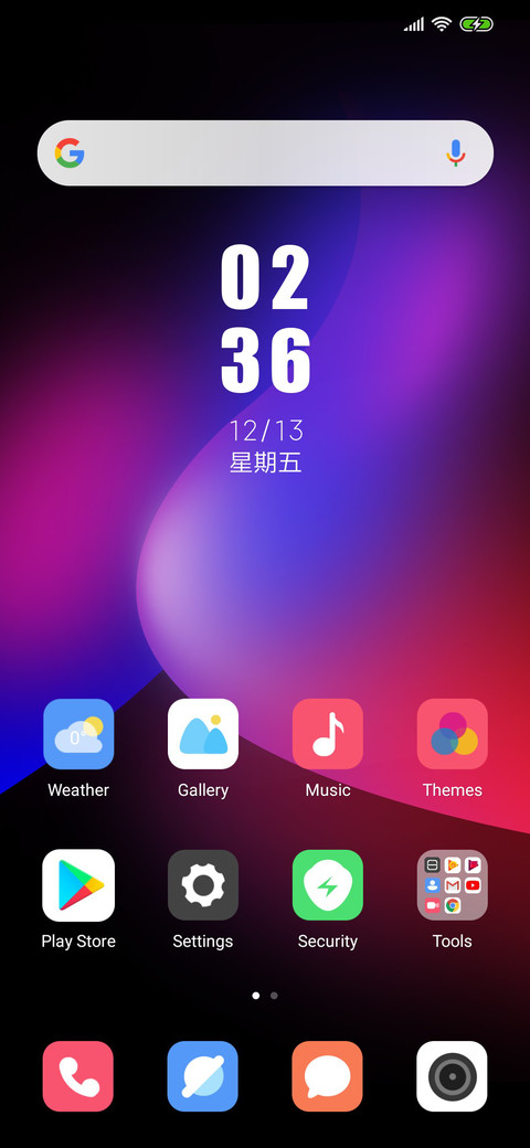 Colourful screenshot