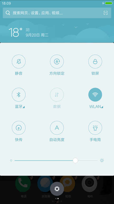 欧阳娜娜“王牌逗王牌” screenshot
