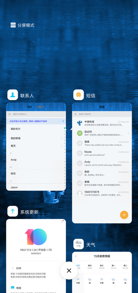 水面天鹅 screenshot