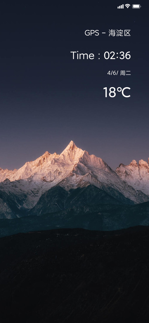 轻 screenshot