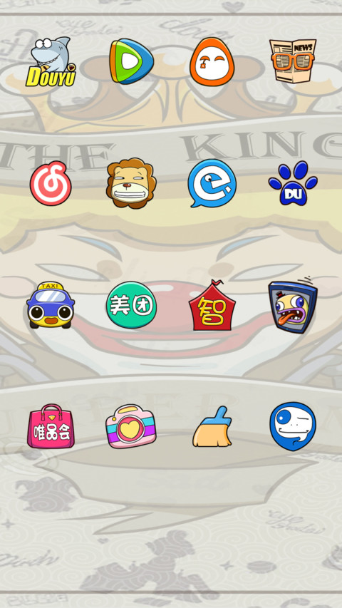小丑 screenshot
