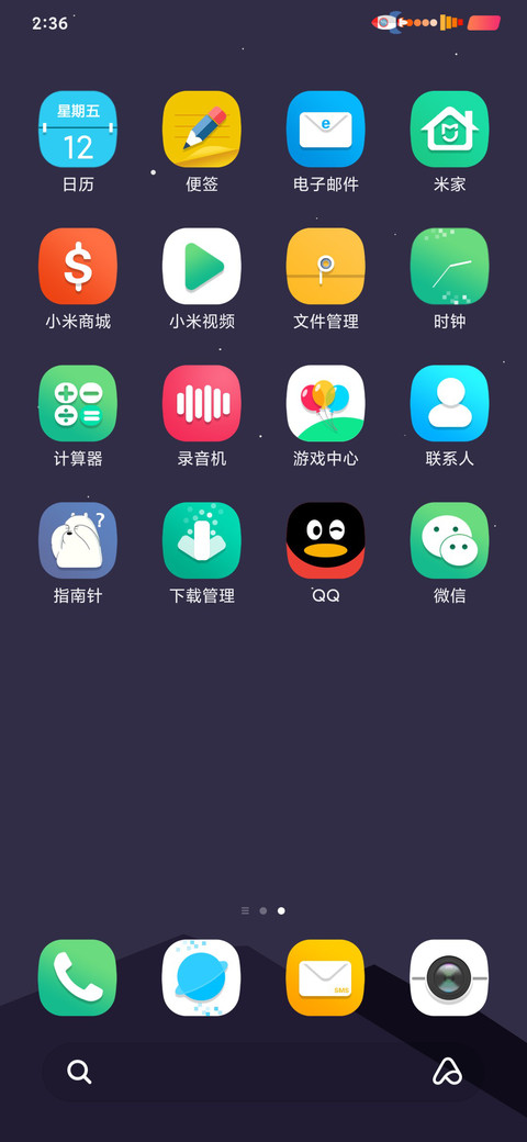 源生丨净 screenshot