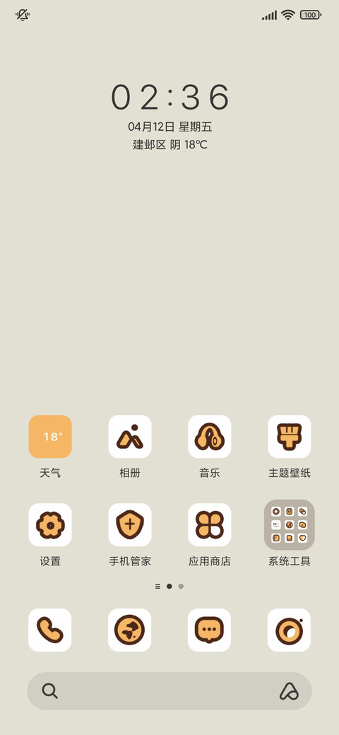 鸭鸭日报 多组件 screenshot
