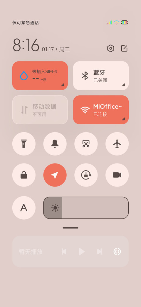 Q弹萌宠多样式 screenshot