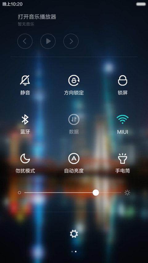 天空之城【自定义头像】  screenshot